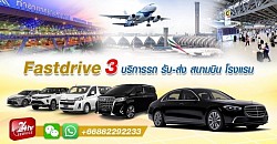 Car rental with driver at airport