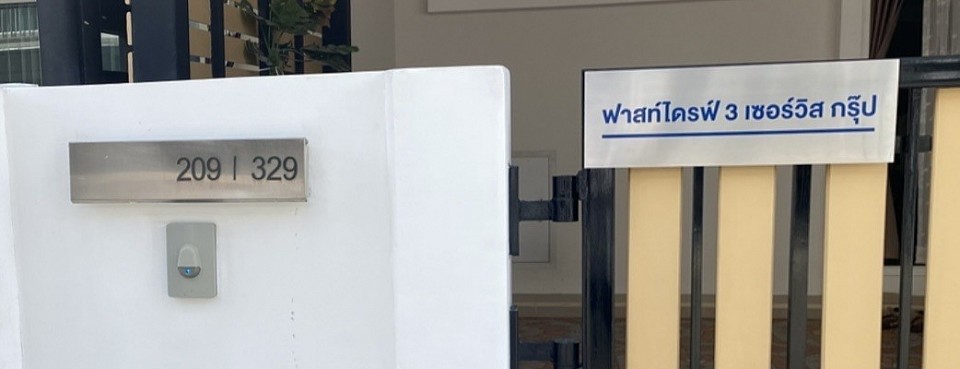 Company location