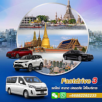 Car rental service with driver.