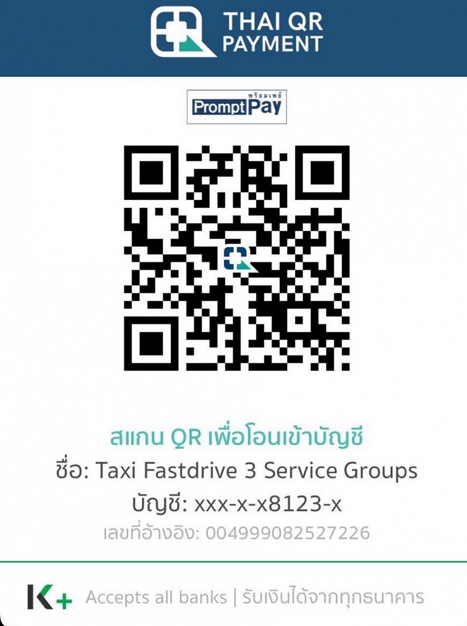 กสิกรไทย ชื่อบัญชี แท็กซี่ ฟาสท์ไดรฟ์ 3 เซอร์วิส กรุ๊ป 1142981234